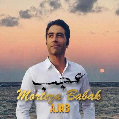 Download New Music By  Morteza Babak Called Ajab