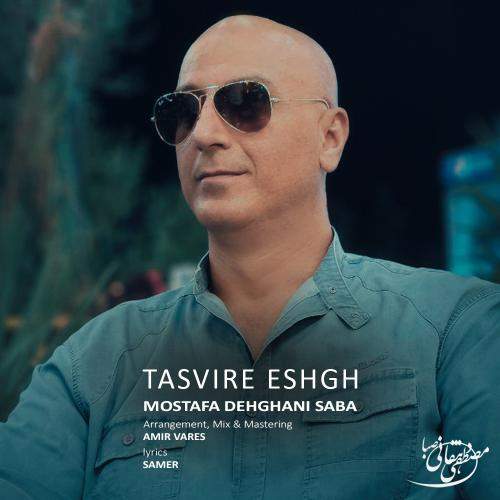 Download New Music By  Mostafa Dehghani Saba Called Tasvire Eshgh