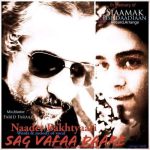 Download Music Naader Bakhtiaary – Sag Vafaa Daare