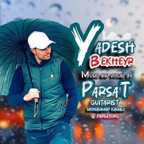 Download New Music By  Parsa T Called Yadesh Bekheyr