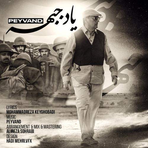 Download New Music By  Peyvand Called Yade Jebhe