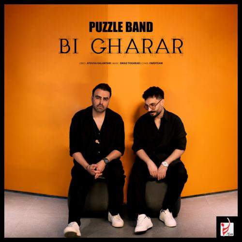 Download New Music By  Puzzle Band Called Bi Gharar