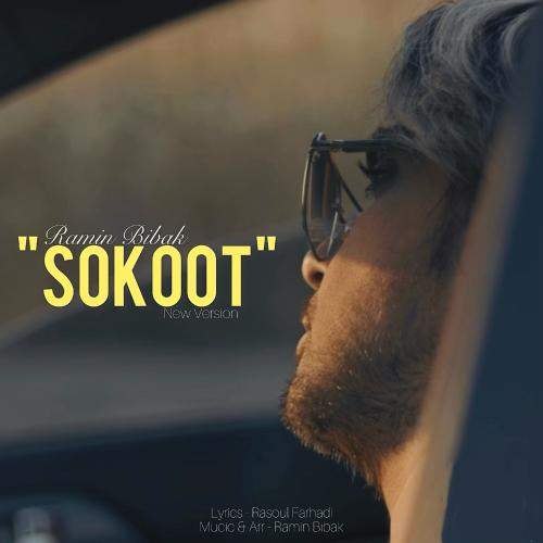 Download New Music By  Ramin Bibak Called Sokoot