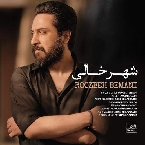 Download New Music By  Roozbeh Bemani Called Shahre Khali