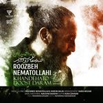 Download Music Roozbeh Nematollahi – Khandehato Doost Daram