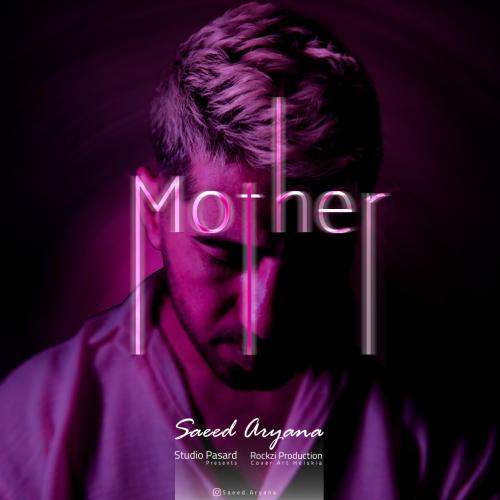 Download New Music By  Saeed Aryana Called Mother