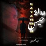 Download Music Saeed Shahsavari (Shahsavar) – Havaye Khiss