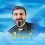 Download Music Saeed Shayas – Naghmeye Avazam