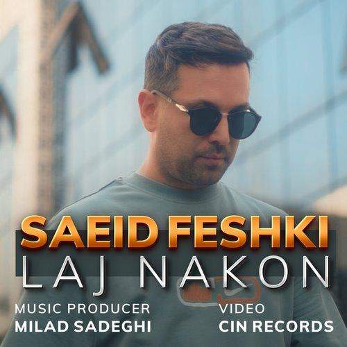 Download New Music By  Saeid Feshki Called Laj Nakon