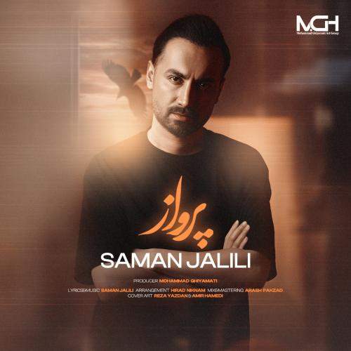 Download New Music By  Saman Jalili Called Parvaz