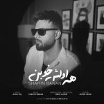 Download Music Ali Zandi – Korpai Shirinem Laya