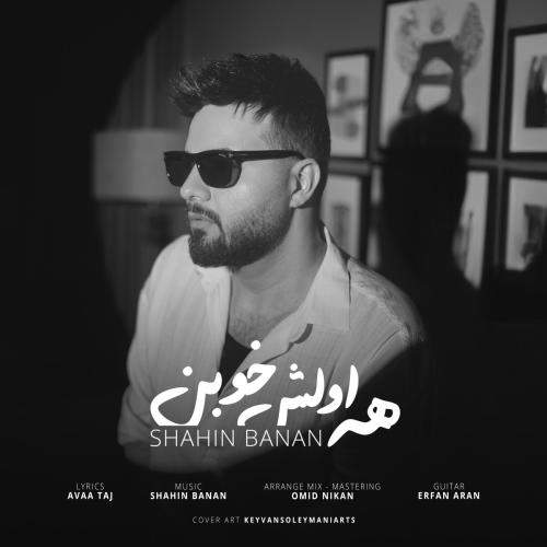 Download New Music By  Shahin Banan Called Hame Avalesh Khoban
