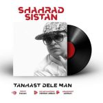 Download Music Shahrad Sistan – Tanhast Dele Man