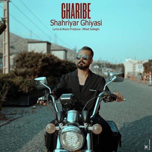 Download New Music By  Shahriyar Ghiasi Called Gharibe