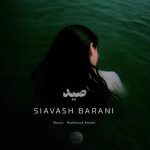 Download Music Siavash Barani – Seyd