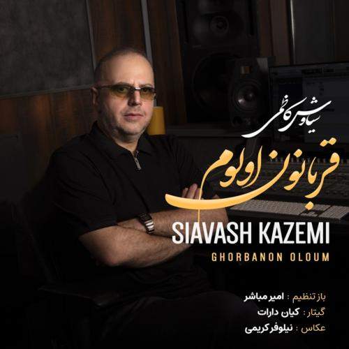Download New Music By  Siavash Kazemi Called Ghorbanon Oloum