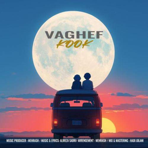 Download New Music By  Vaghef Called Kook