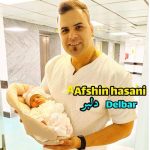Download Music Afshin Hasani – Delbar