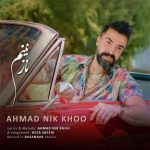 Download Music Ahmad Nik Khoo – Naazaninam