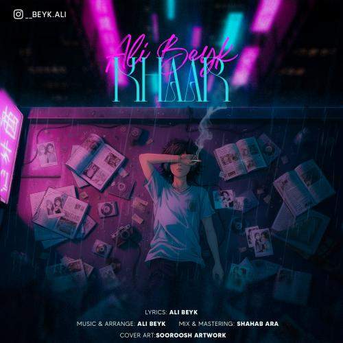 Download Music Ali Beyk - Khaar 1 Download New Music By Ali Beyk Called Khaar