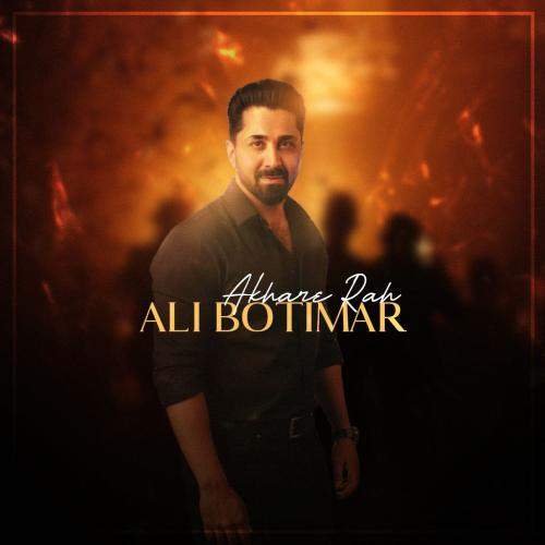 Download New Music By  Ali Botimar Called Akhare Rah