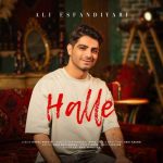 Download Music Ali Esfandiyari – Halle