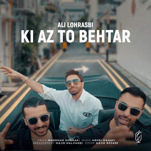 Download New Music By  Ali Lohrasbi Called Ki Az To Behtar