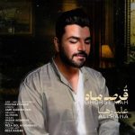 Download Music Ali Raha – Ghorse Mah