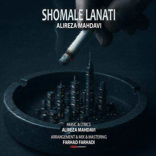Download New Music By  Alireza Mahdavi Called Shomale Lanati