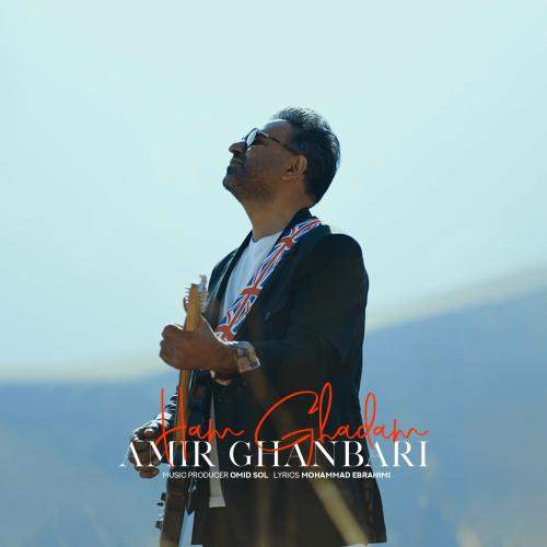 Download New Music By  Amir Ghanbari Called Hamghadam