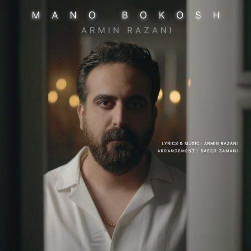 Download New Music By  Armin Razani Called Mano Bokosh
