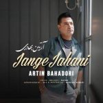 Download Music Artin Bahadori – Jange Jahani