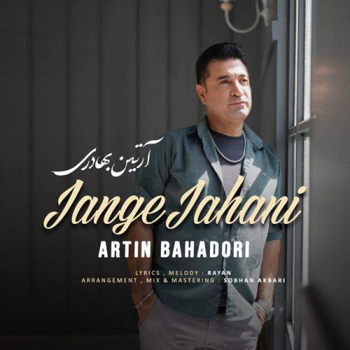 Download New Music By  Artin Bahadori Called Jange Jahani
