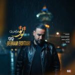 Download Music Behnam Ekhtiari – To To