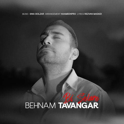Download New Music By  Behnam Tavangar Called Bi Setare