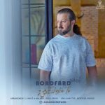 Download Music Bordfard – Eshghe To