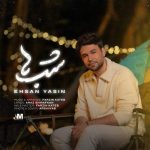 Download Music Ehsan Yasin – Shabha