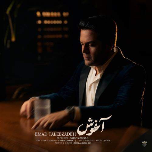 Download Music Emad Talebzadeh - Aghoosh 9 Download New Music By Emad Talebzadeh Called Aghoosh