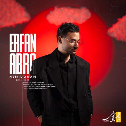Download Music Erfan Abra - Nemidonam Cheme 1 Download New Music By Erfan Abra Called Nemidonam Cheme