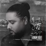 Download Music Farnam Fadaei – Janam Toei