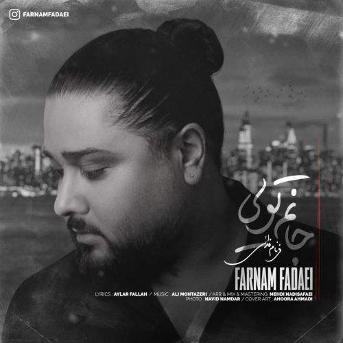 Download New Music By  Farnam Fadaei Called Janam Toei