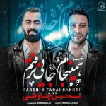 Download Music Farshid Farahbakhsh – Haminjam Jayi Naraftam (Mohsen Chavoshi LA)