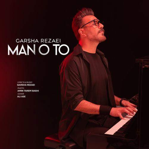 Download New Music By  Garsha Rezaei Called Man o To