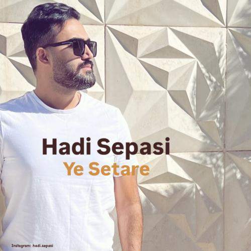 Download New Music By  Hadi Sepasi Called Ye Setare