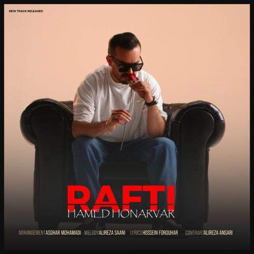 Download Music Hamed Honarvar - Rafti 1 Download New Music By Hamed Honarvar Called Rafti