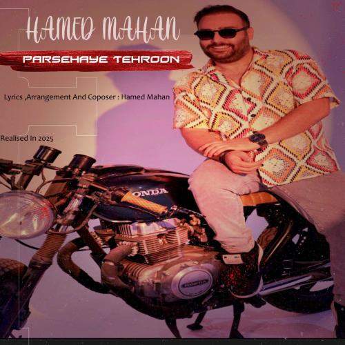 Download New Music By  Hamed Mahan Called Parsehaye Tehroon