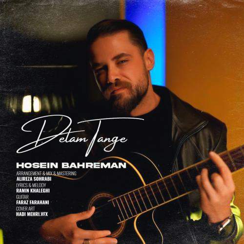 Download New Music By  Hossein Bahreman Called Delam Tange