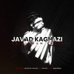 Download Music Javad Kaghazi – Az Pisham Rafti