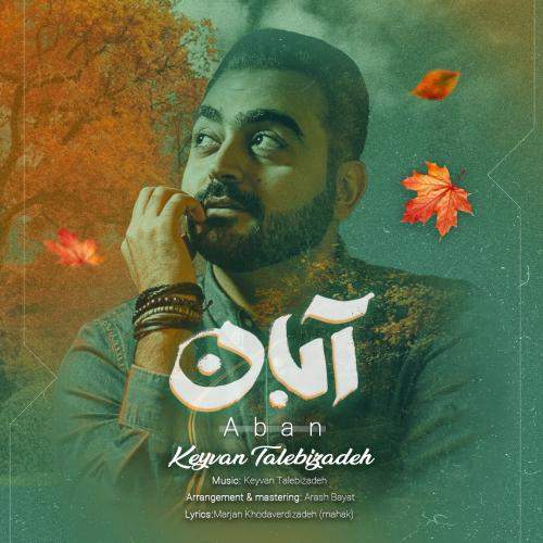 Download New Music By  Keyvan Talebizadeh Called Aban