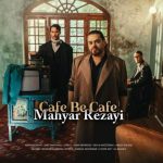 Download Music Mahyar Rezayi - Cafe Be Cafe 2 Download Music Mahyar Rezayi – Cafe Be Cafe